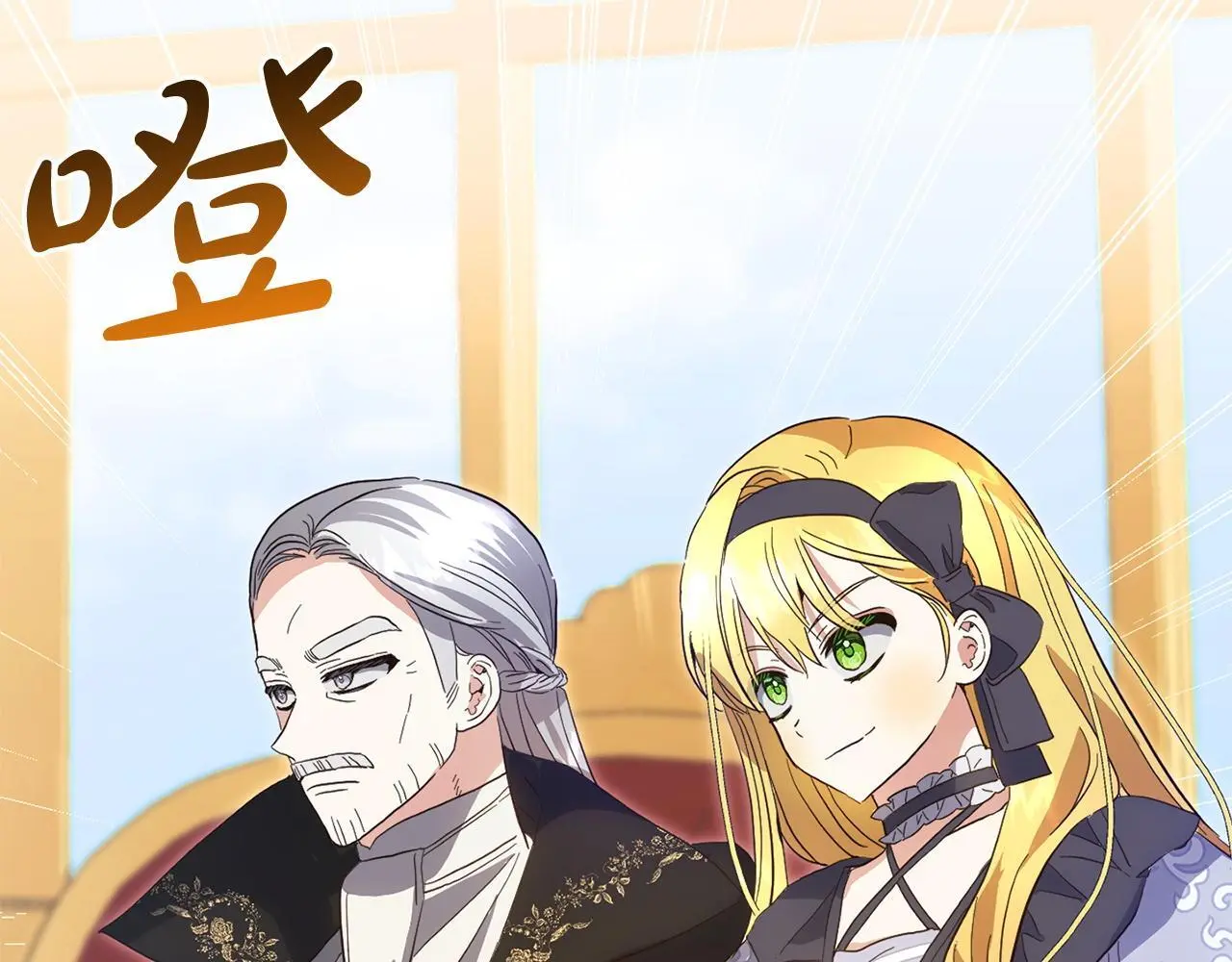 第33话 最好的医生 第44页