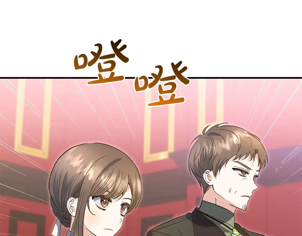 第33话 最好的医生 第46页