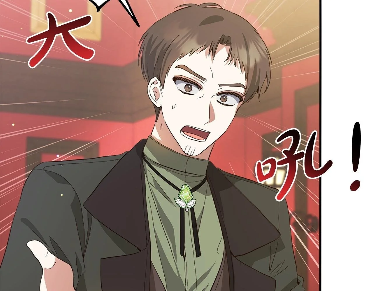 第33话 最好的医生 第50页