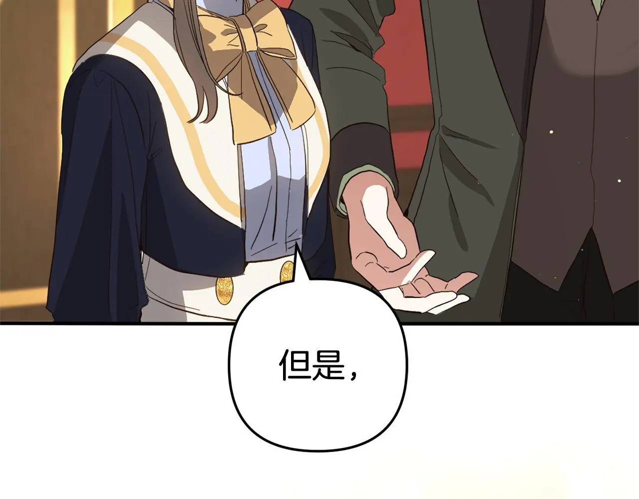 第33话 最好的医生 第60页