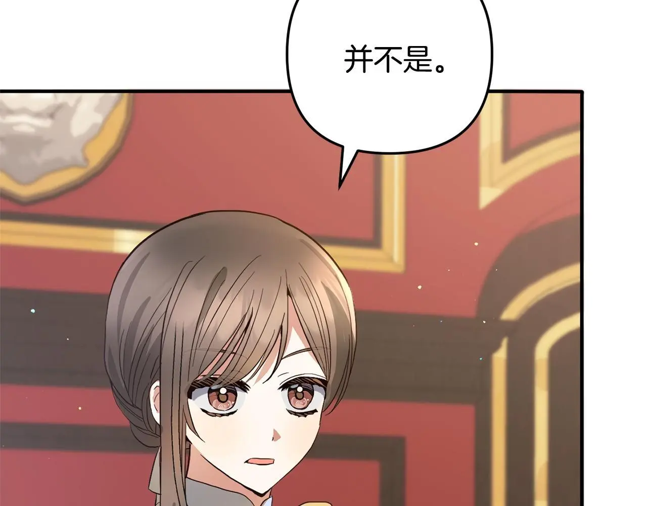 第33话 最好的医生 第78页