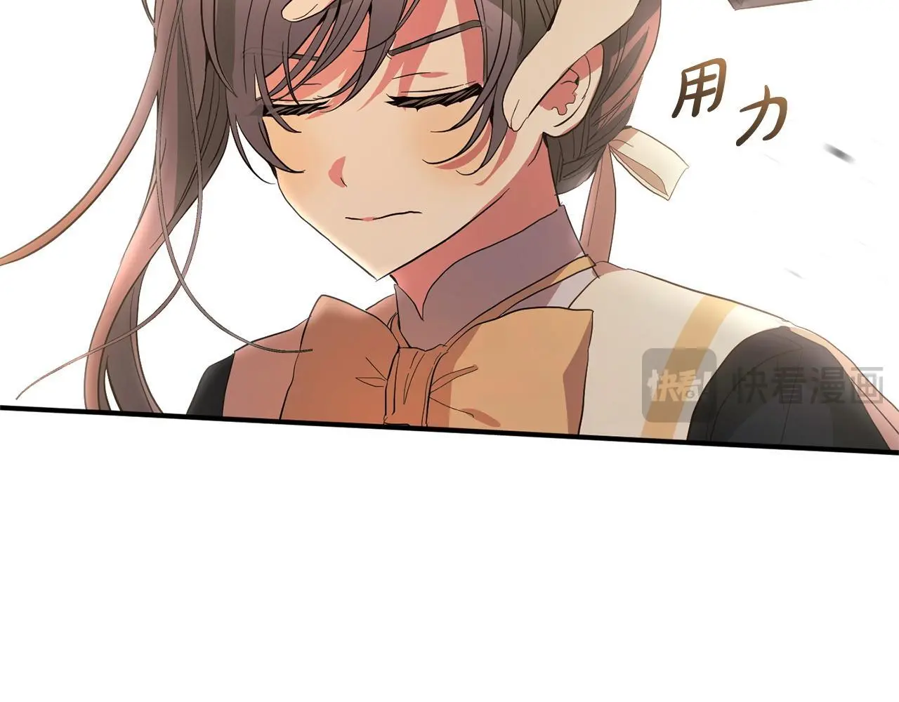 第33话 最好的医生 第88页