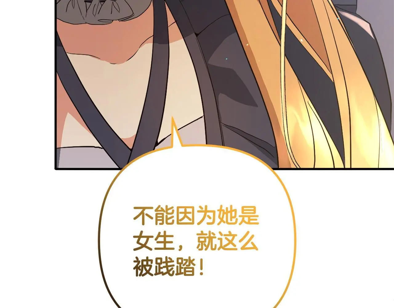 第33话 最好的医生 第96页