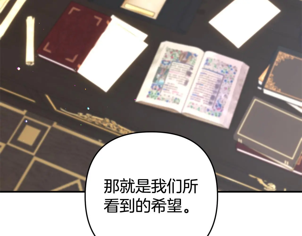 第33话 最好的医生 第102页