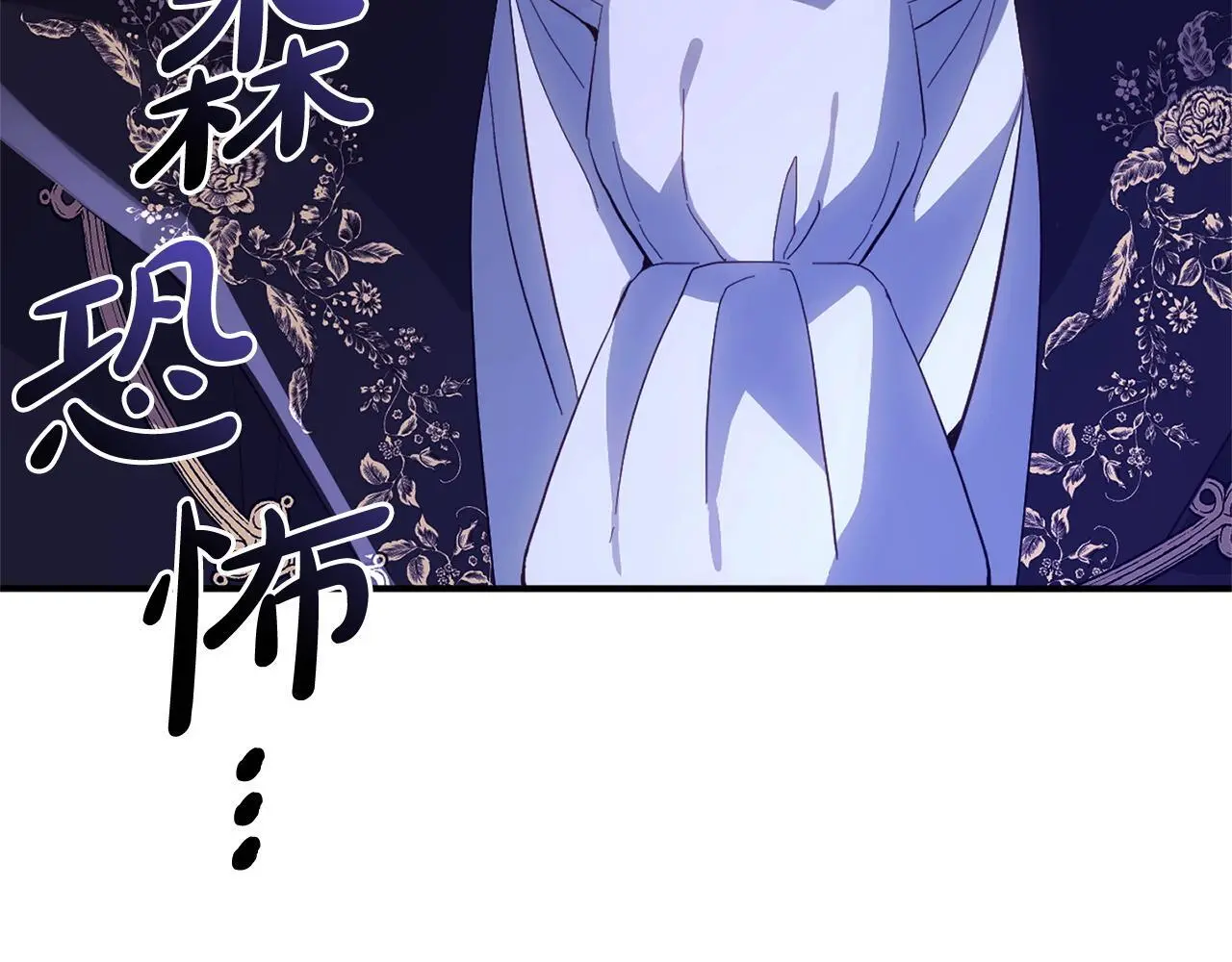 第33话 最好的医生 第110页