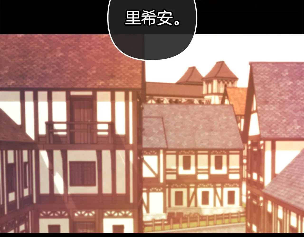 第33话 最好的医生 第128页