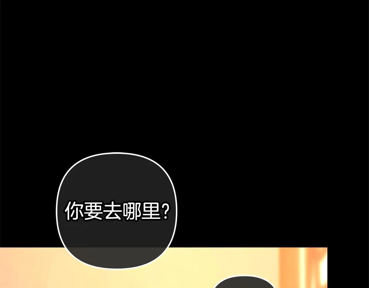 第33话 最好的医生 第129页