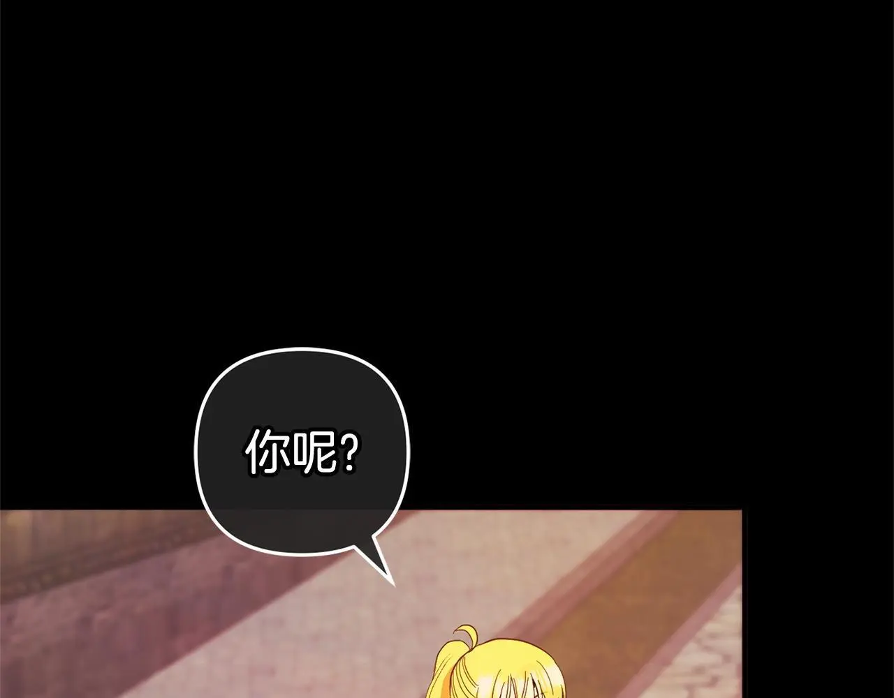 第33话 最好的医生 第138页