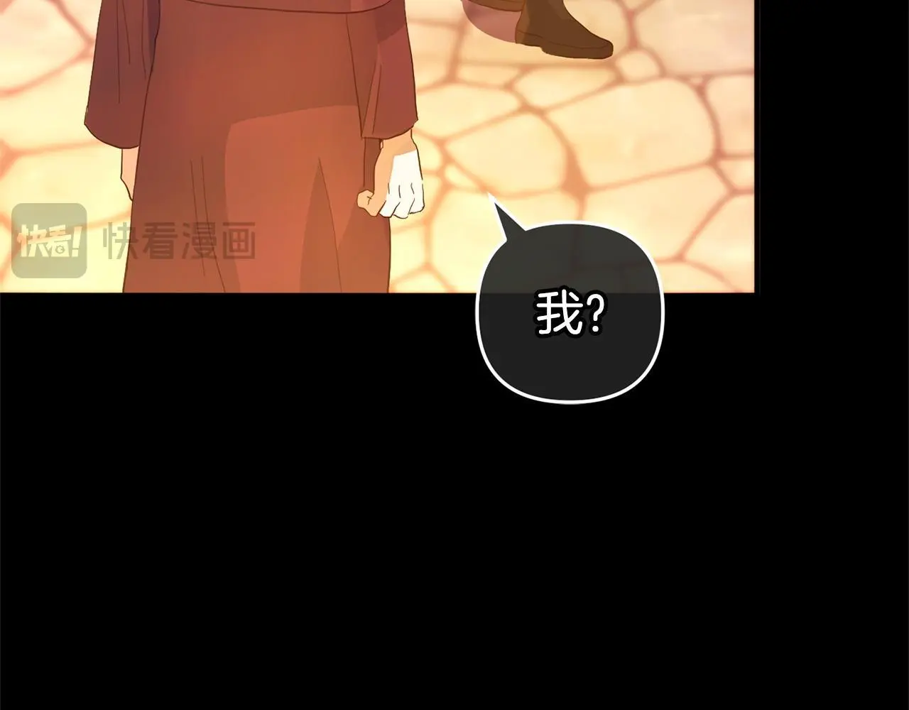 第33话 最好的医生 第140页