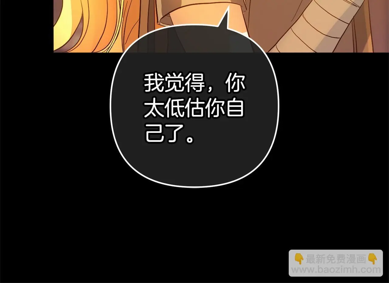 第33话 最好的医生 第143页