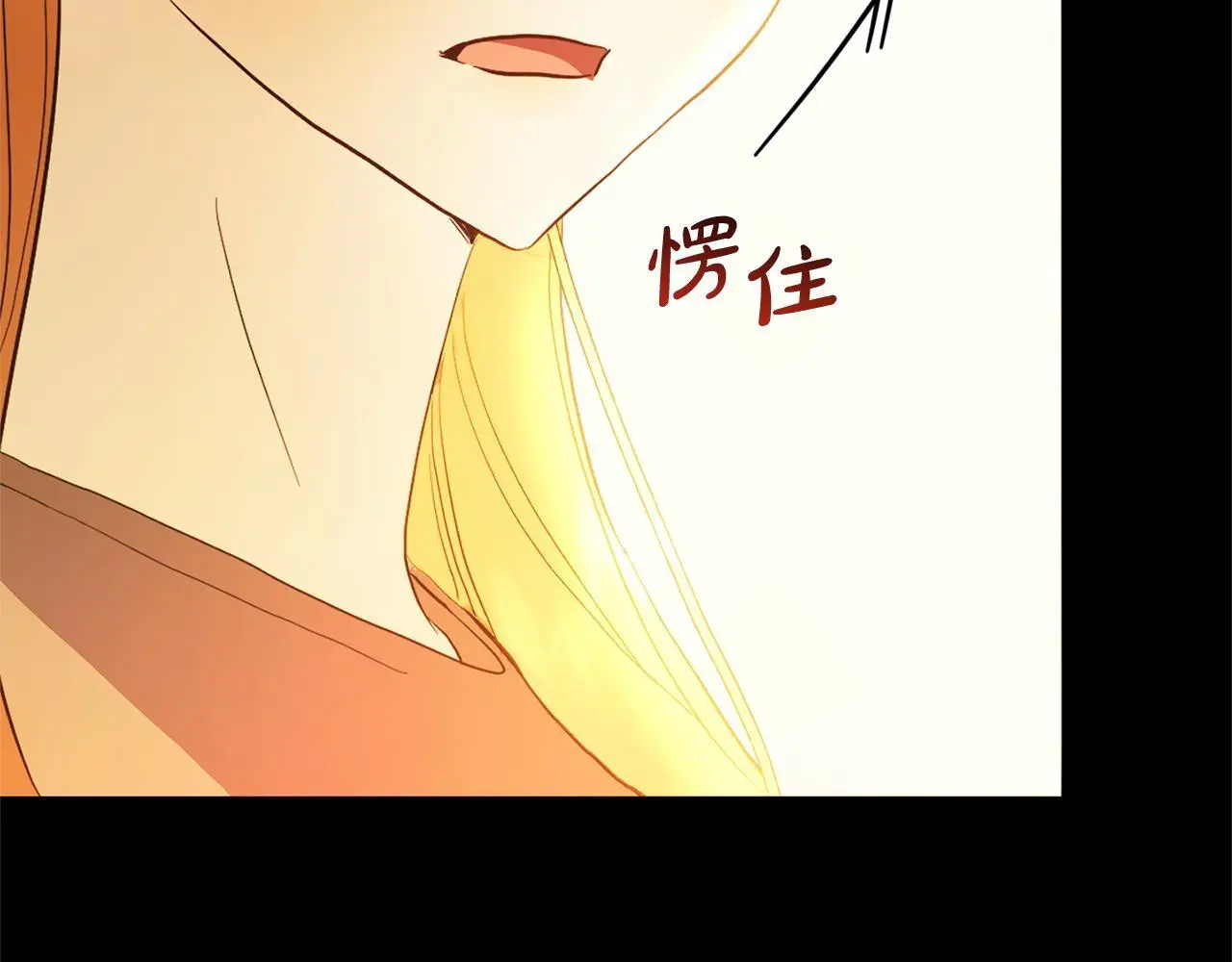 第33话 最好的医生 第146页