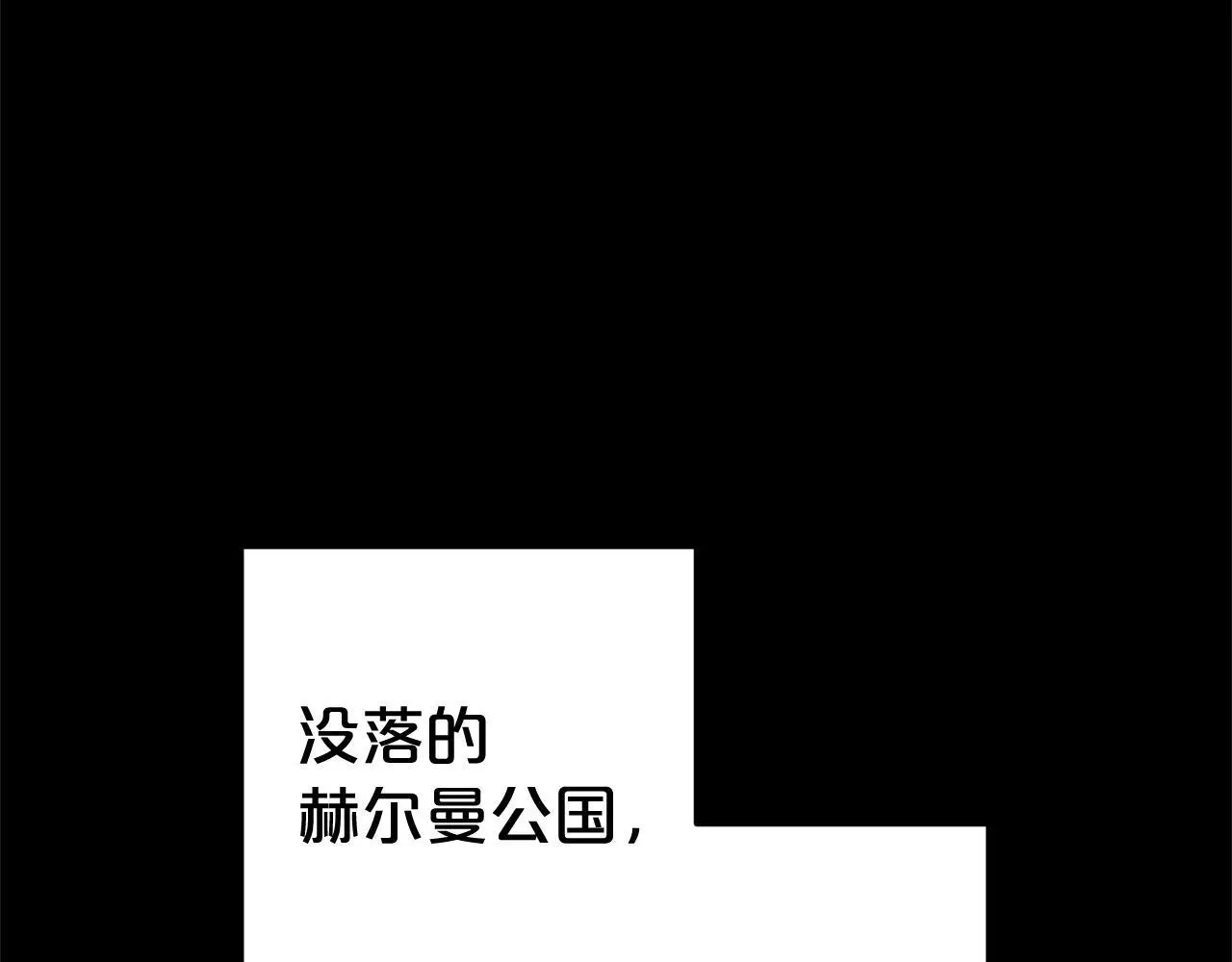 第33话 最好的医生 第147页