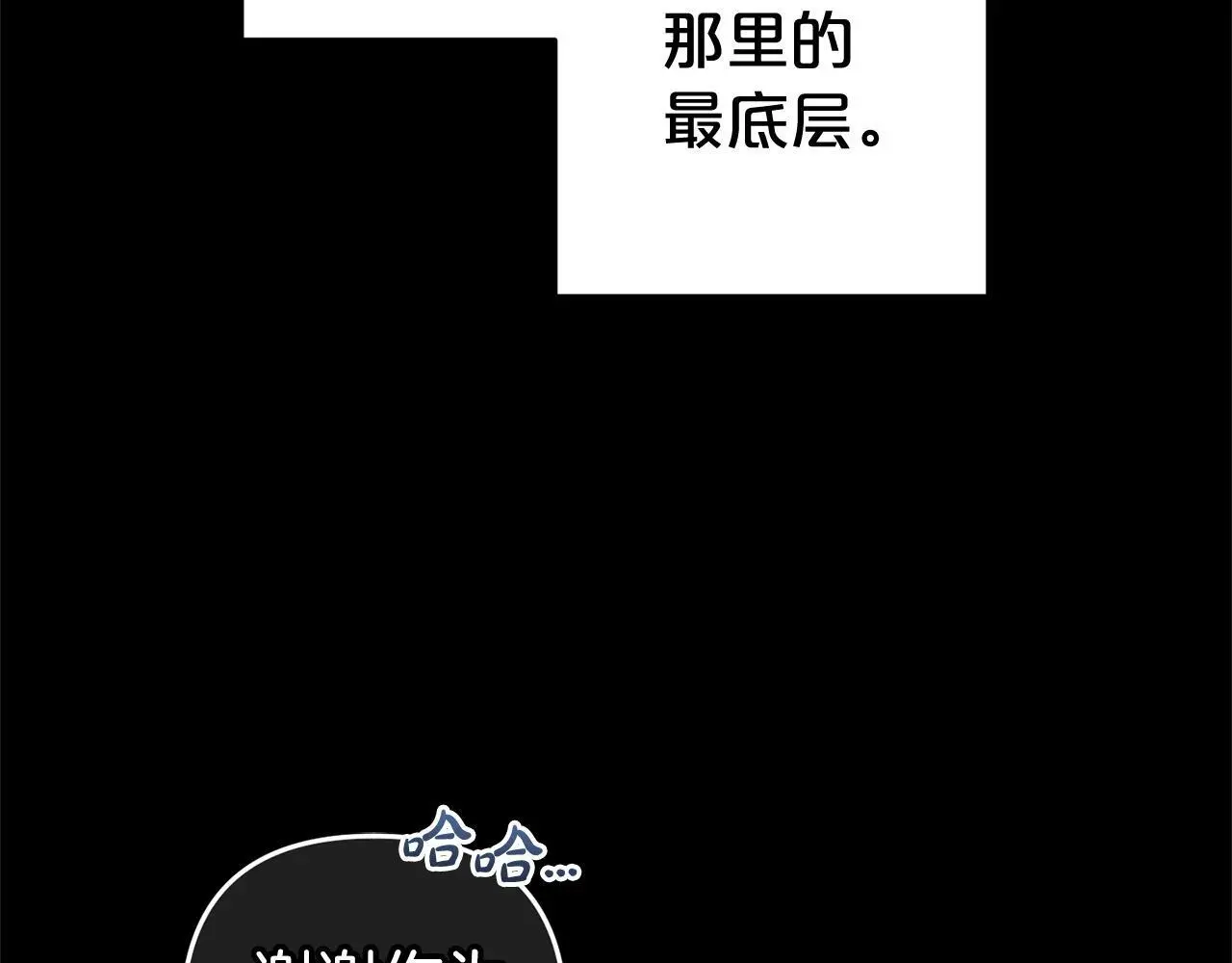 第33话 最好的医生 第148页