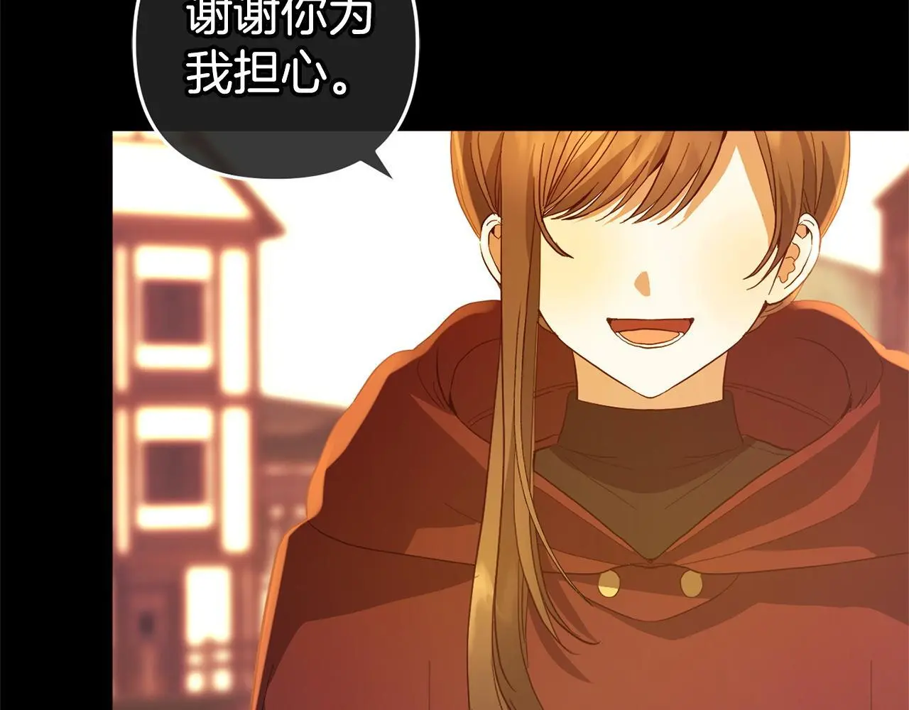 第33话 最好的医生 第149页