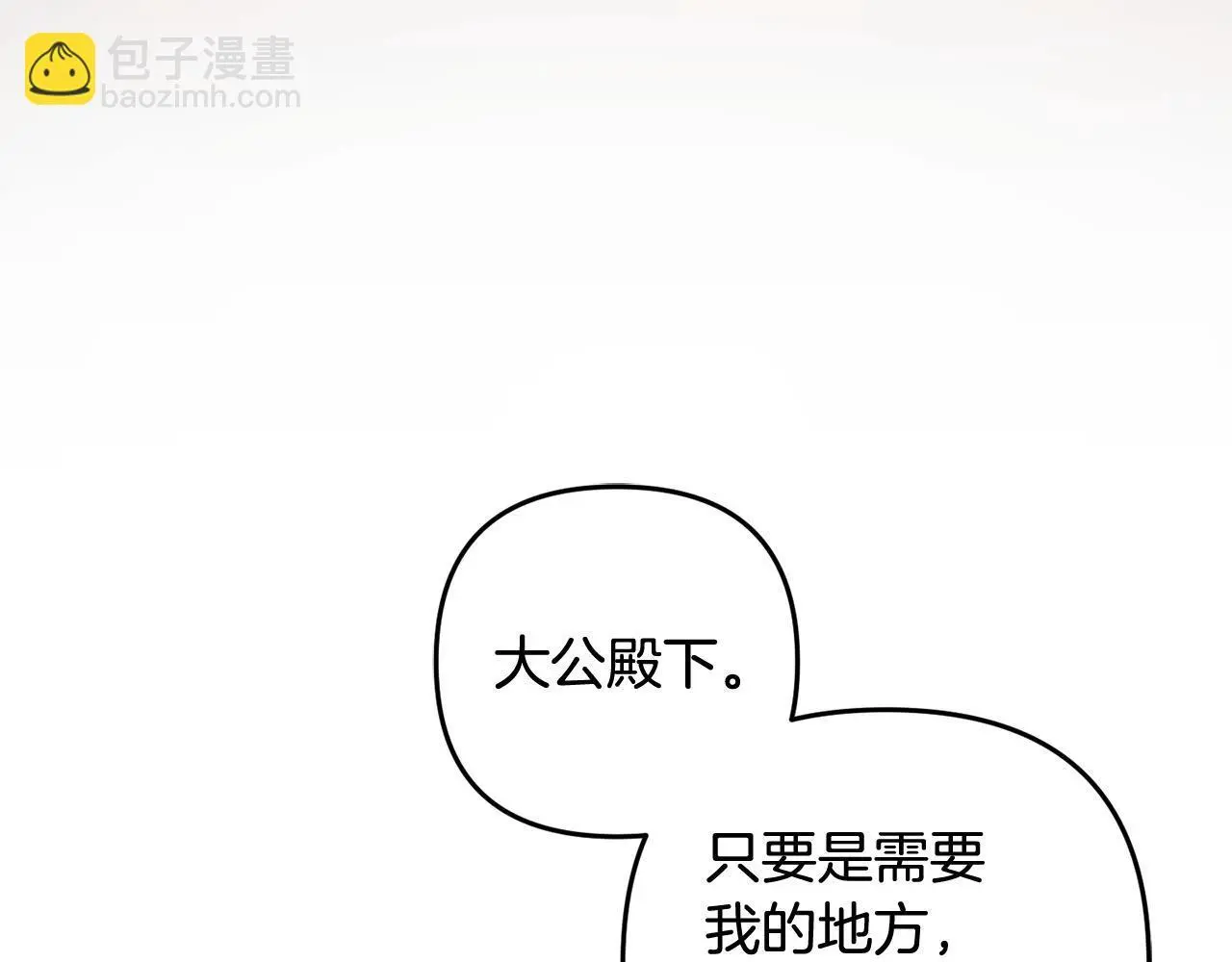 第33话 最好的医生 第158页