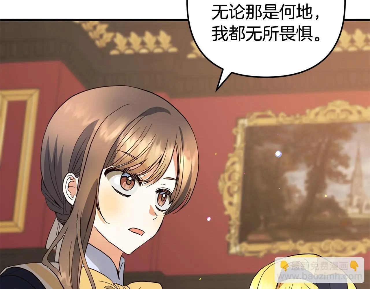 第33话 最好的医生 第159页