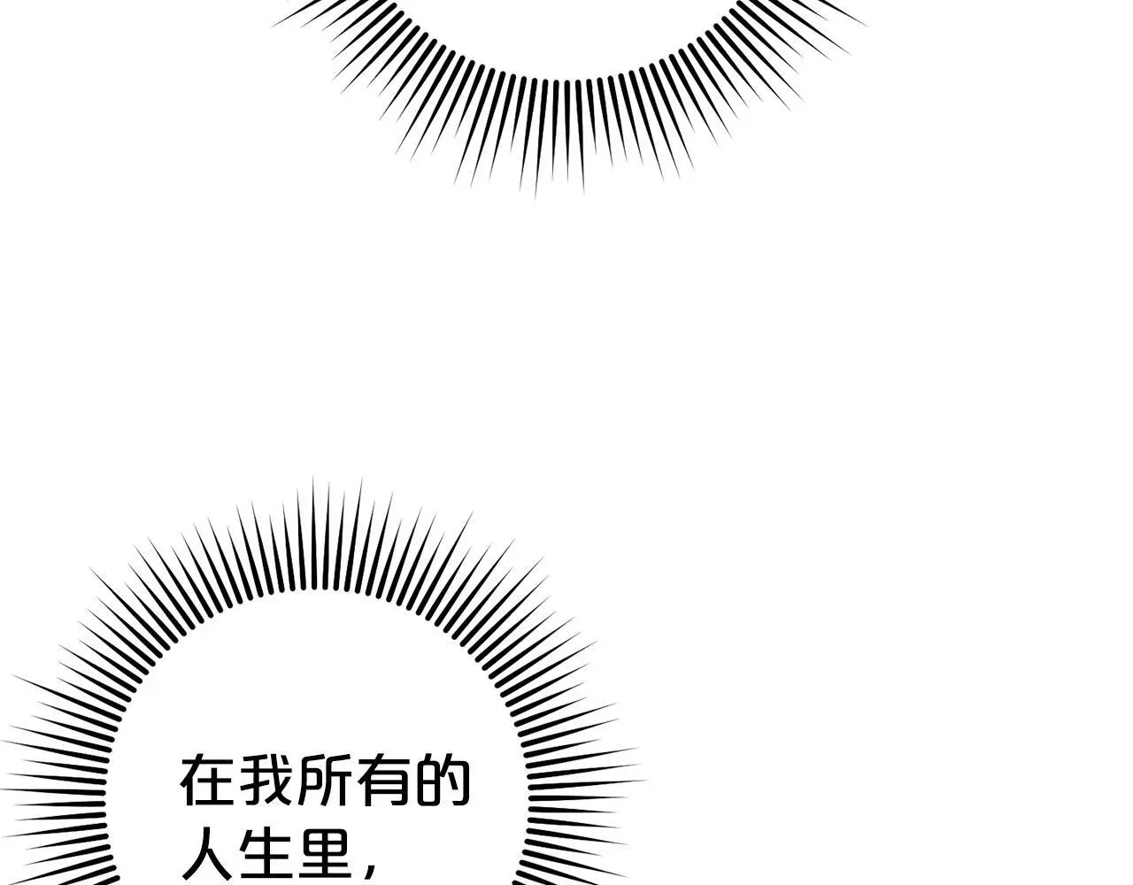 第33话 最好的医生 第165页