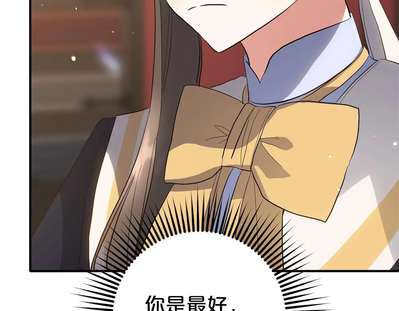 第33话 最好的医生 第167页