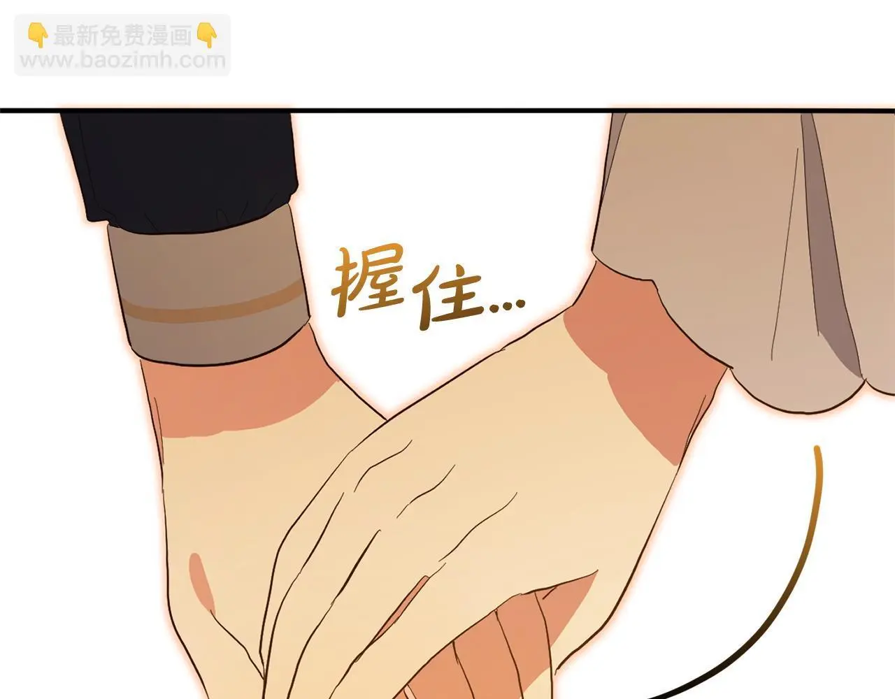 第33话 最好的医生 第169页