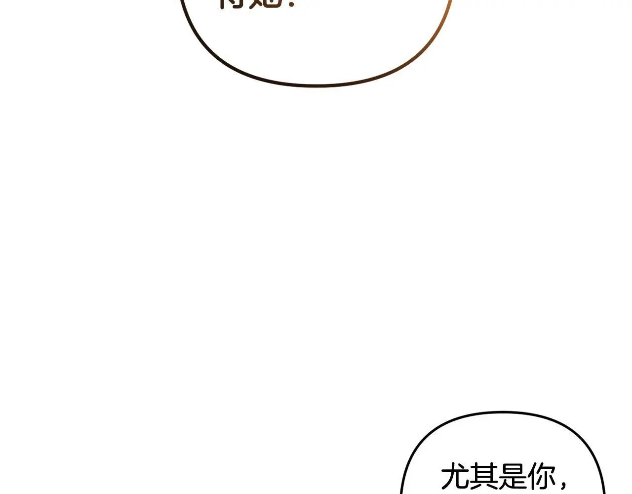 第33话 最好的医生 第185页