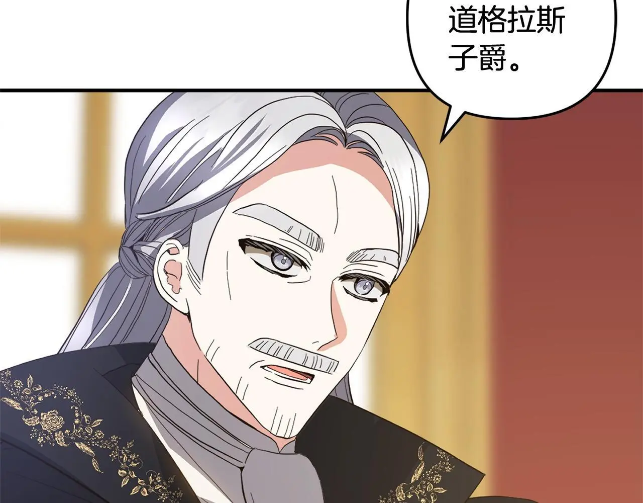 第33话 最好的医生 第186页