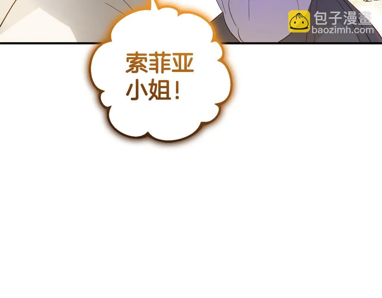 第33话 最好的医生 第194页