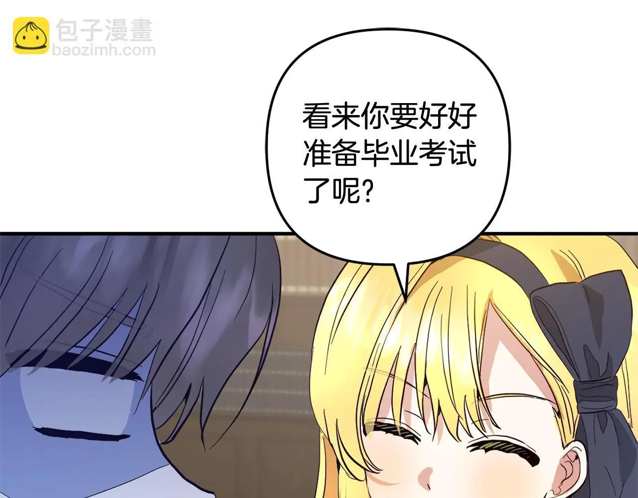 第33话 最好的医生 第195页