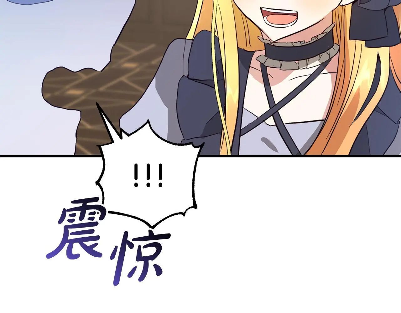 第33话 最好的医生 第196页