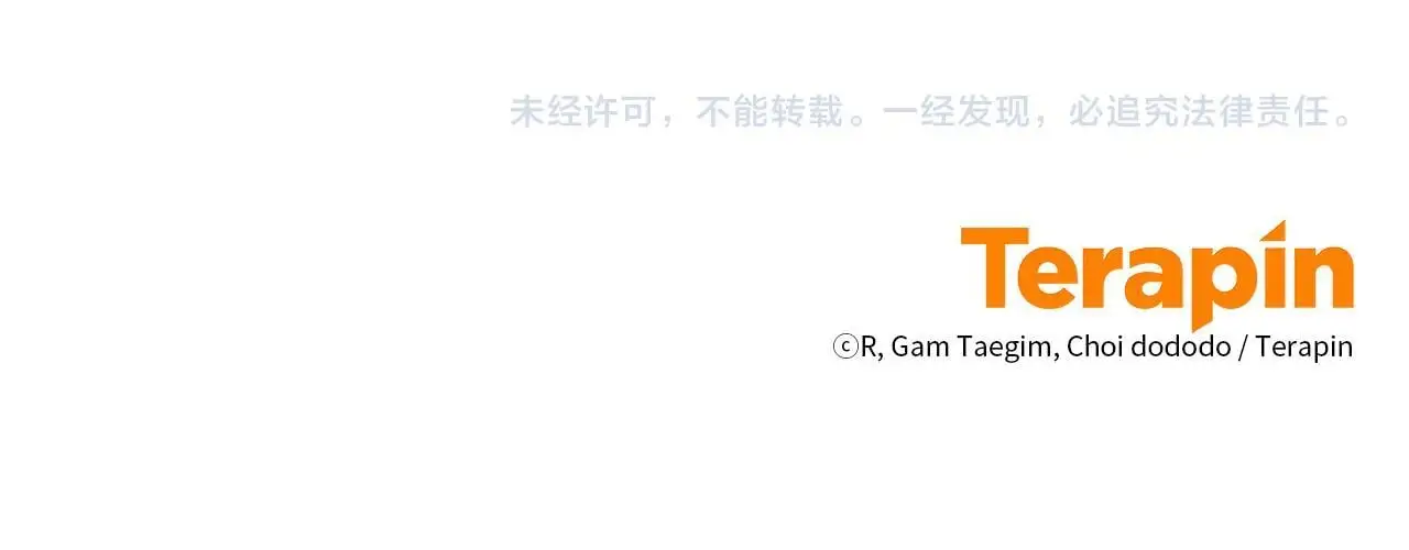 第33话 最好的医生 第203页
