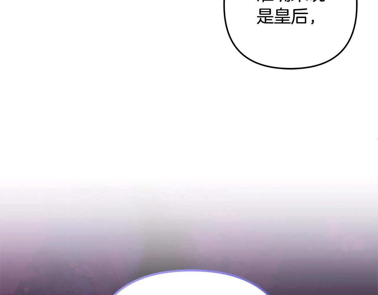 第34话 合作 第28页