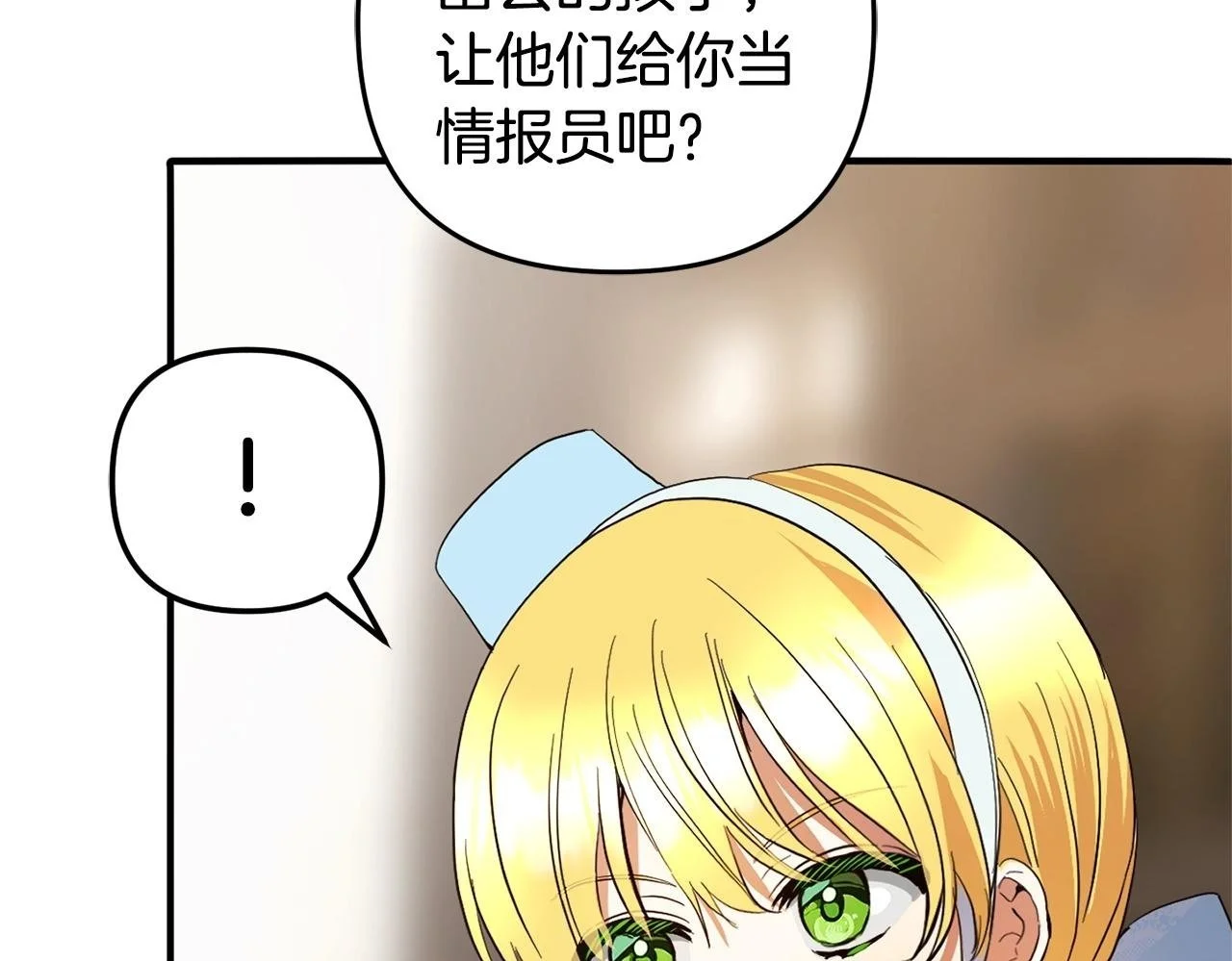 第34话 合作 第100页