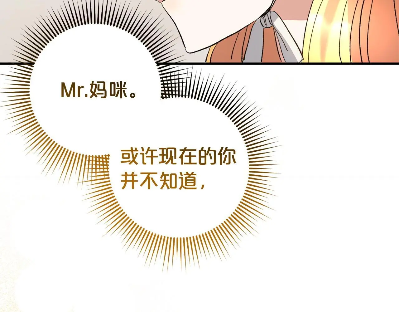 第34话 合作 第127页