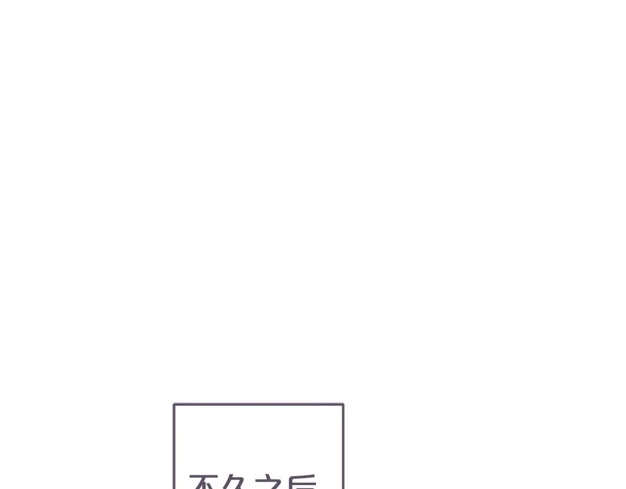第34话 合作 第145页