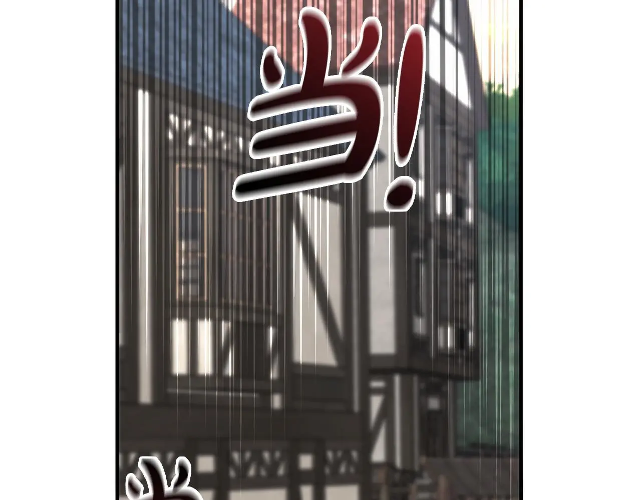 第34话 合作 第152页