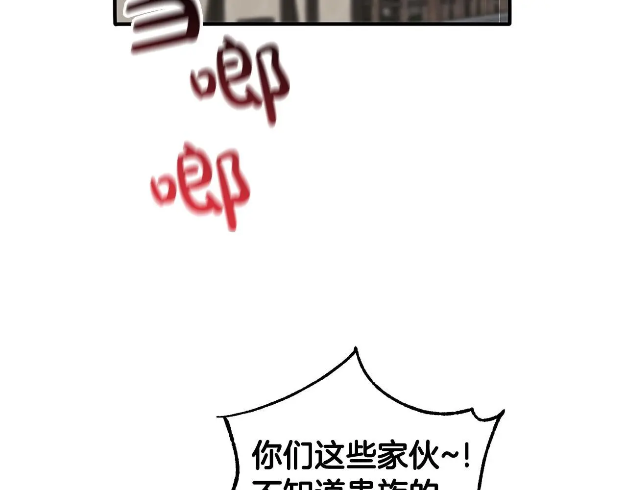 第34话 合作 第153页