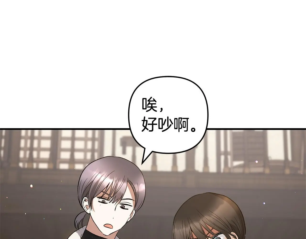 第34话 合作 第159页