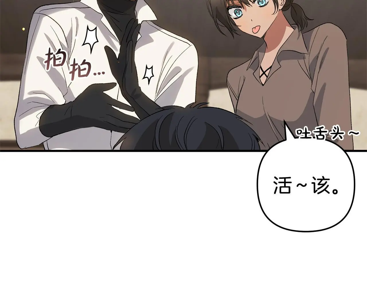 第34话 合作 第160页