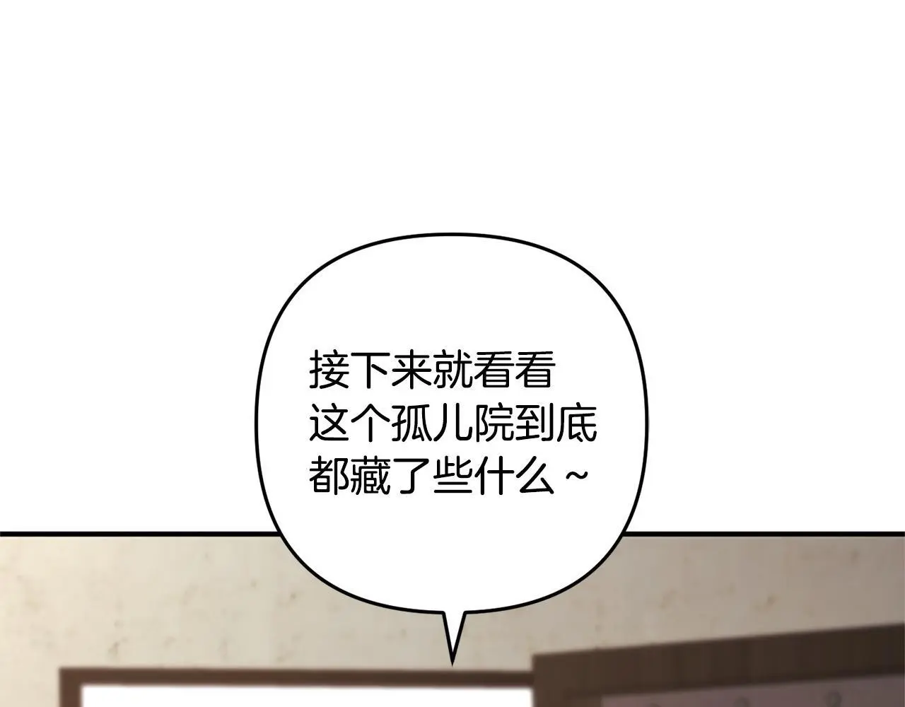 第34话 合作 第169页