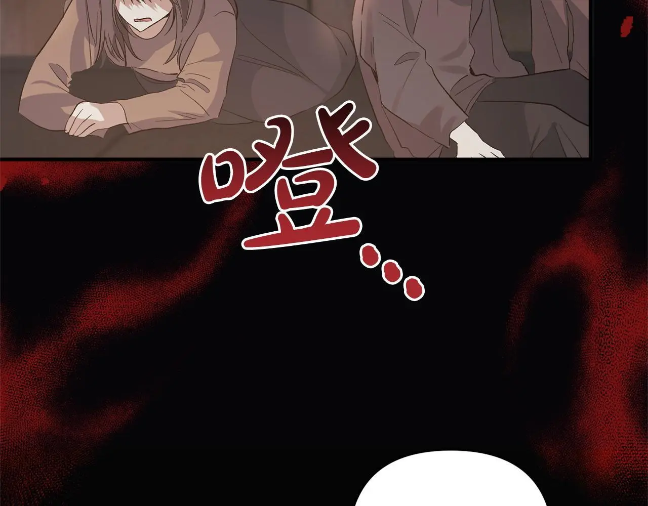 第34话 合作 第175页