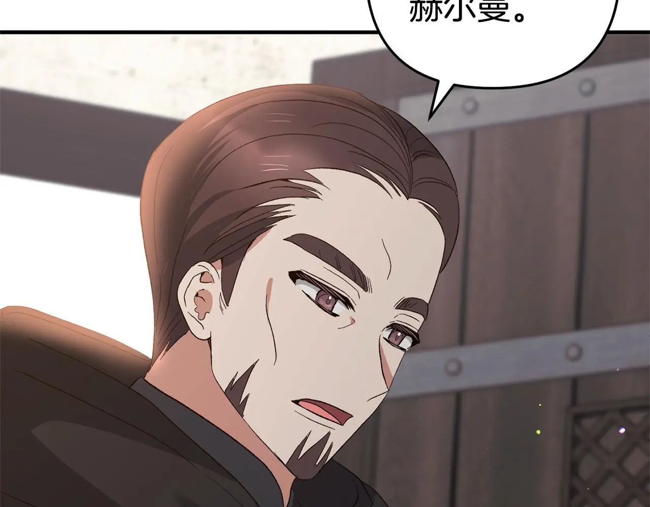 第34话 合作 第184页