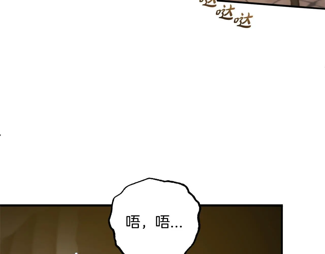 第34话 合作 第190页