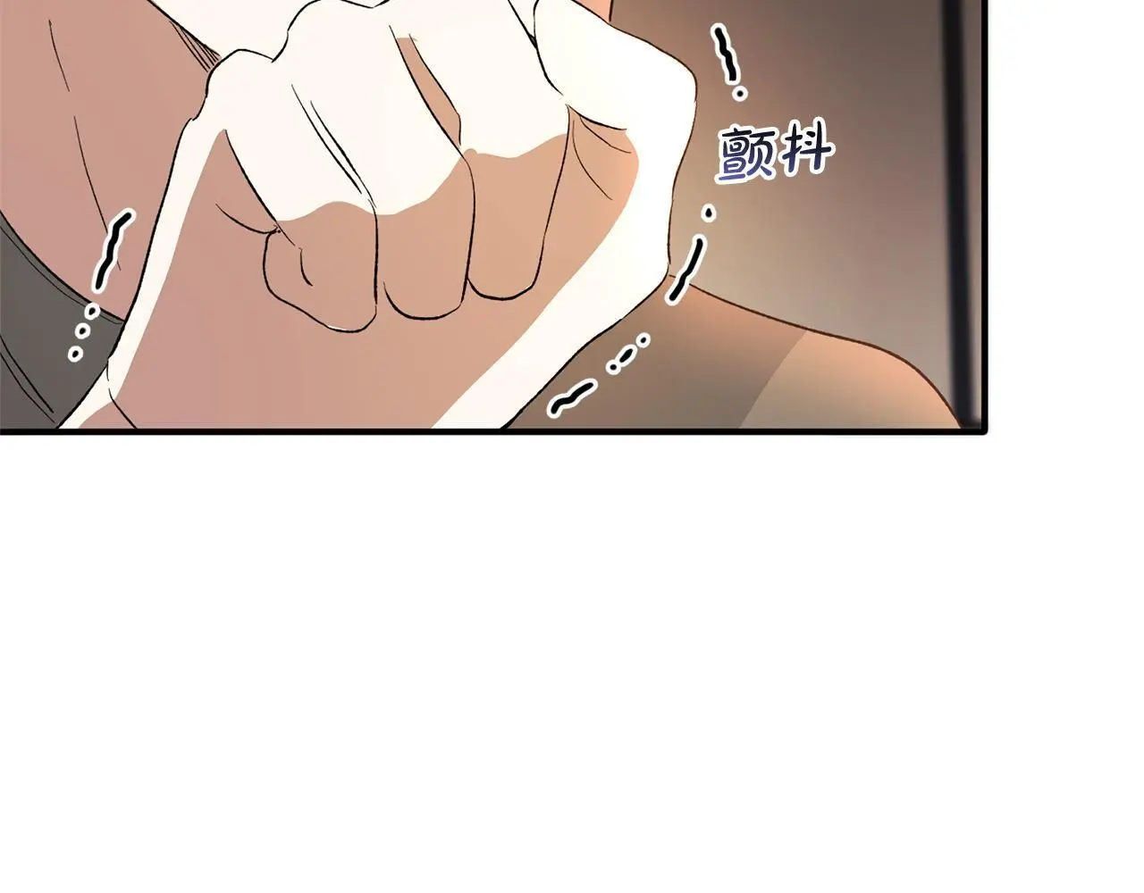 第34话 合作 第198页