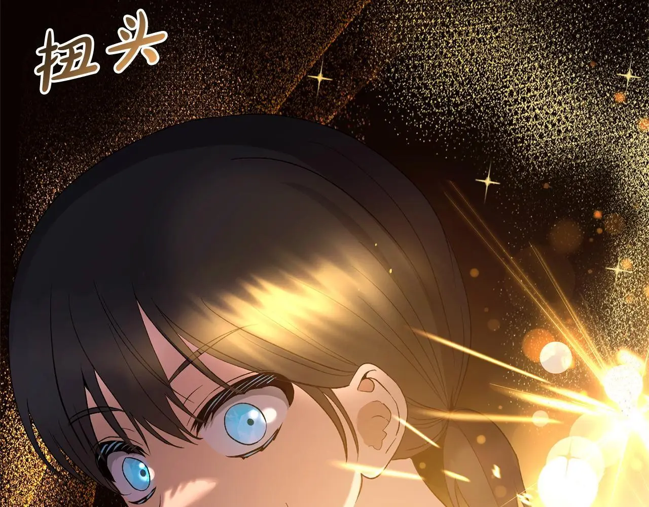 第34话 合作 第202页