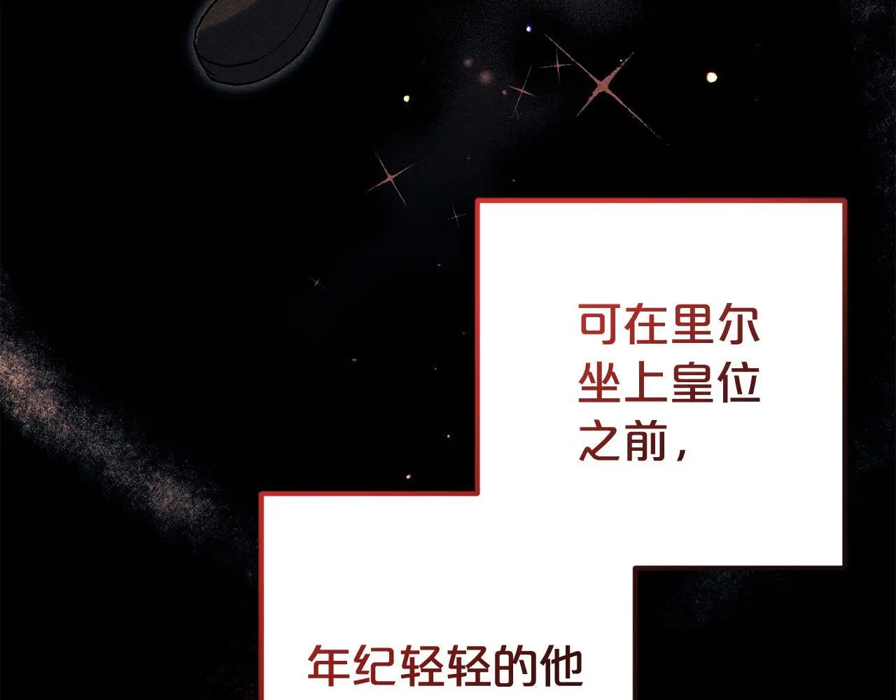 第35话 傻瓜 第47页