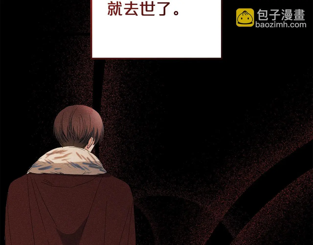 第35话 傻瓜 第48页
