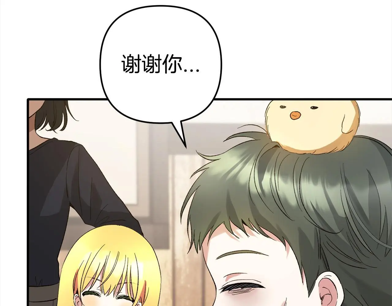 第35话 傻瓜 第63页
