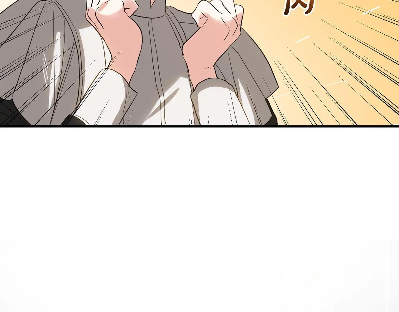 第35话 傻瓜 第109页