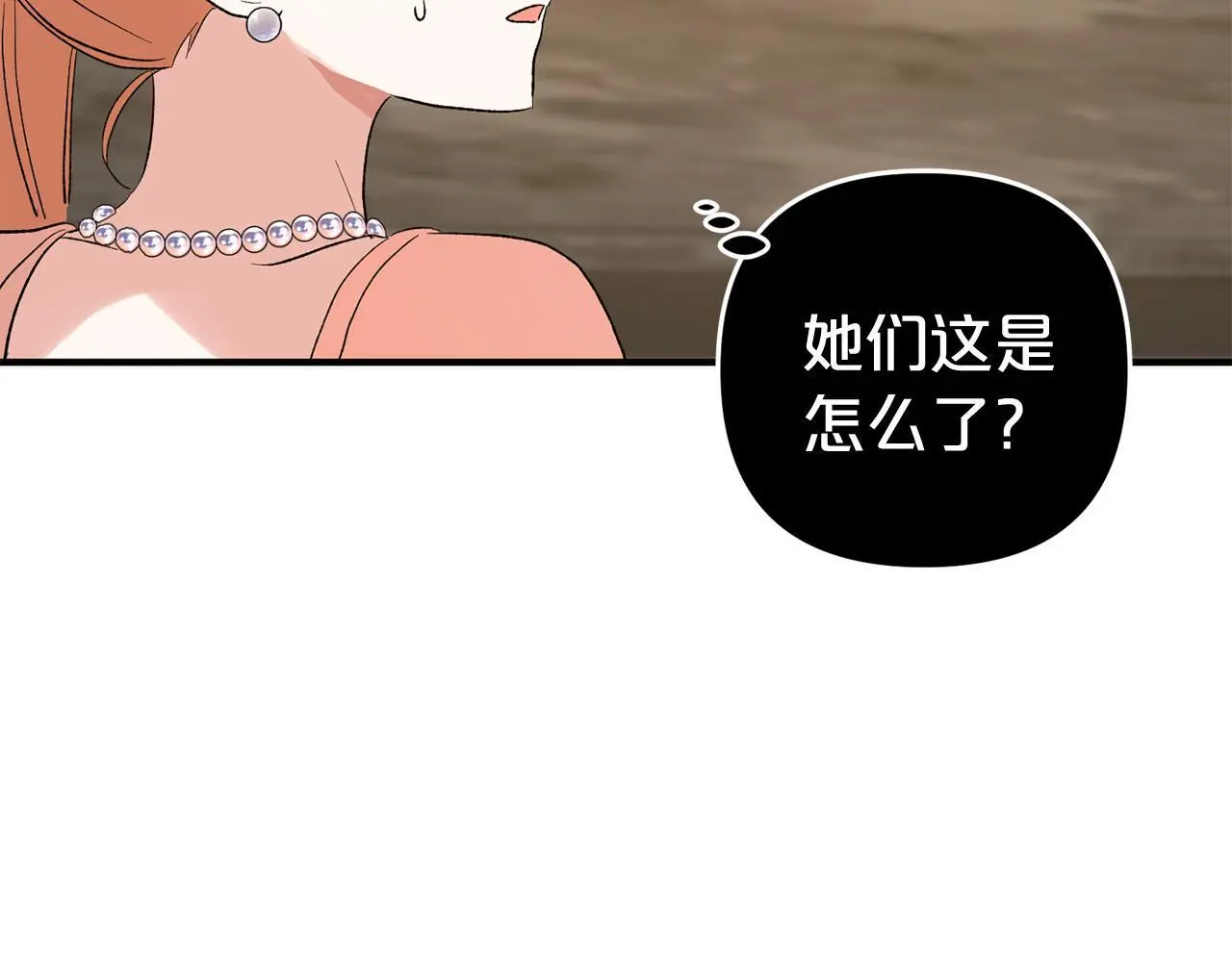 第35话 傻瓜 第112页
