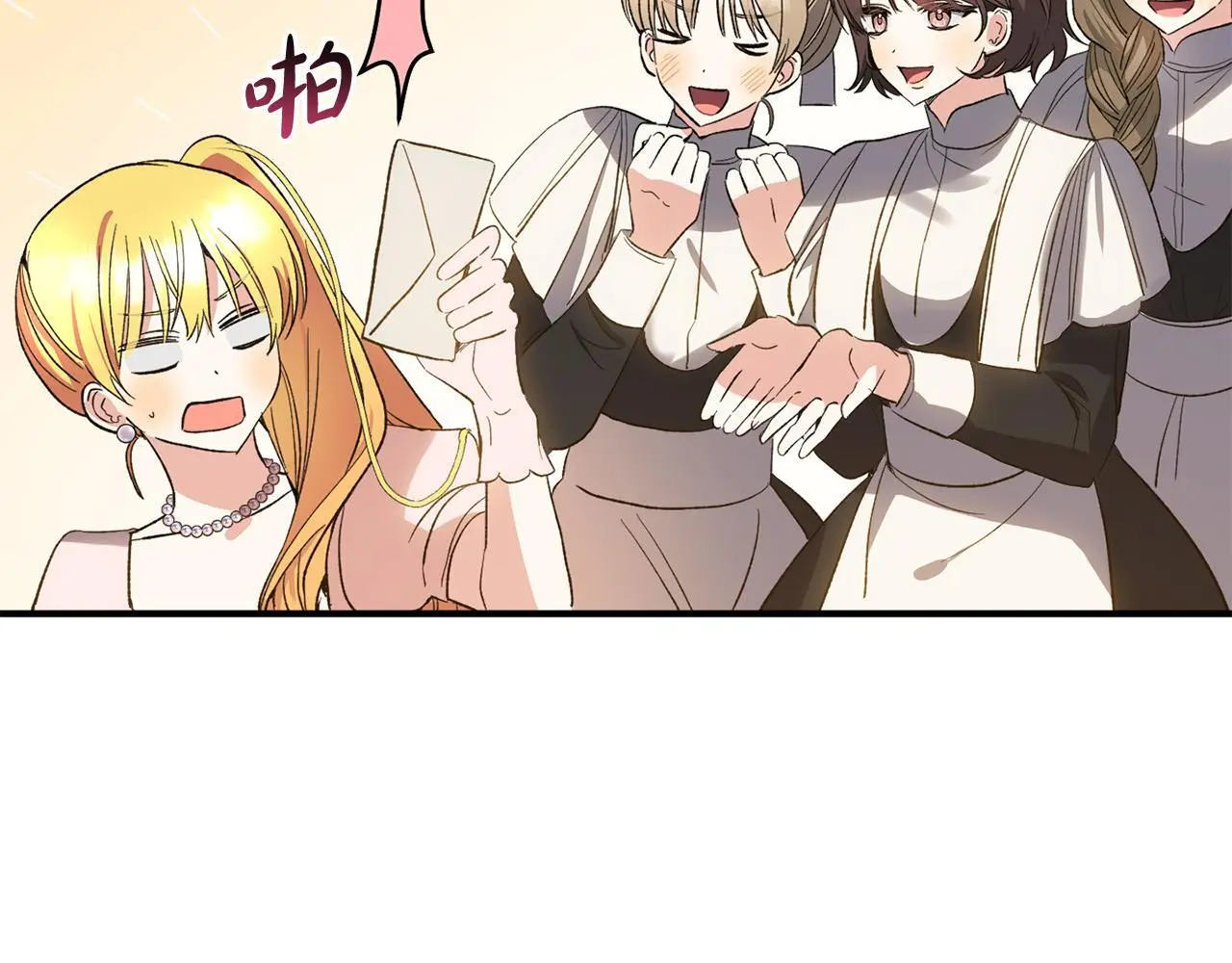 第35话 傻瓜 第119页