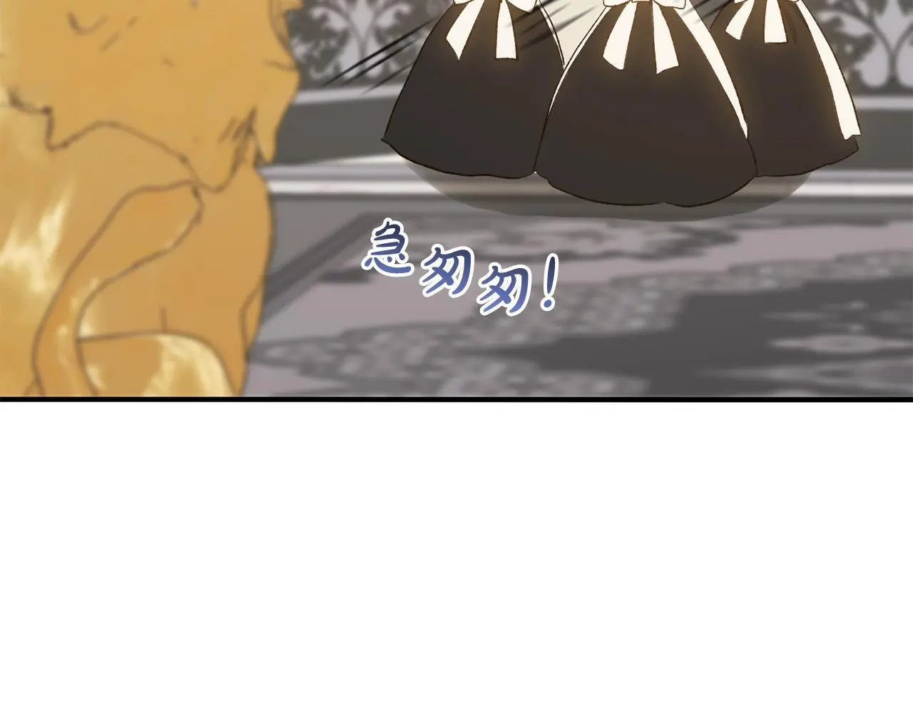 第35话 傻瓜 第121页